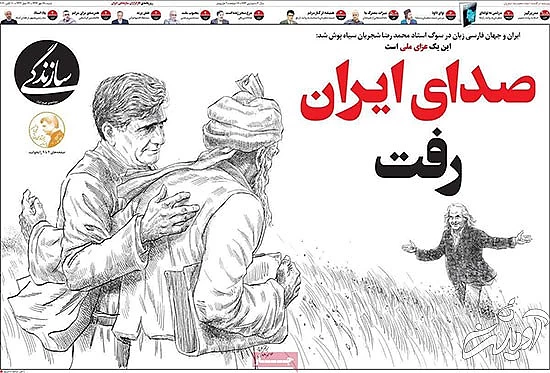 عناوین روزنامههای امروز عناوین روزنامههای امروز